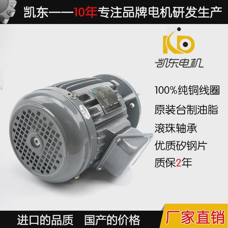 厂家供应干燥箱设电烤箱高温电机备用用热风循环风机三相异步电机