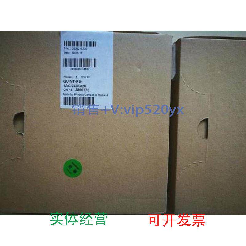 现货供应菲尼克斯电源QUINT-PS/1AC/24DC/20订货号2866776品质保