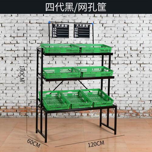 A12多功能蔬菜架子果蔬架钢木卖水果蔬菜水果架子超市水果货架展