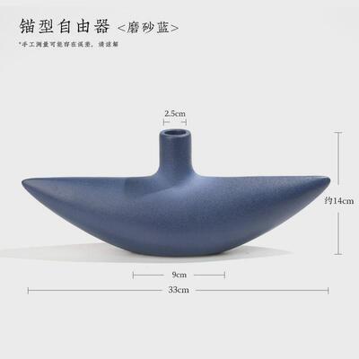剑山日式池坊花瓶标准生花禅意花插花花器立草月流异形插花器皿