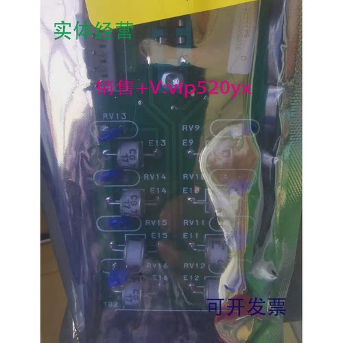 现货供应进口新普利斯4100U/ES控制器4100-6038CPU母板742-704RS2