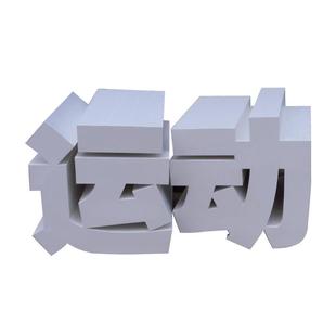 廣告立體字定做不銹鋼金屬字體定制落地大型雙面發光字 戶外立式