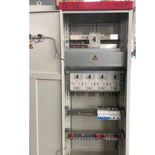 低压配电箱配电柜xl21动力柜一级箱厂家防雨成套源头不锈钢