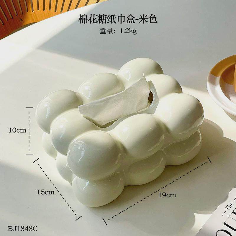奶油风纸巾盒客厅棉花糖抽纸盒轻奢创意纸抽盒家用餐巾纸盒摆件