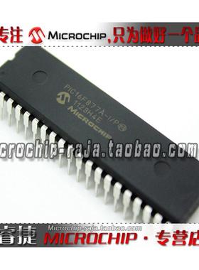 PIC16F877A-I/P DIP40 原装正品 Microchip微芯专营店 现货