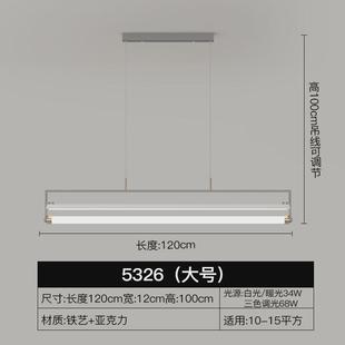 北欧简约长条餐厅吧台吊灯商业办公空间设计师样板间展厅家用灯具