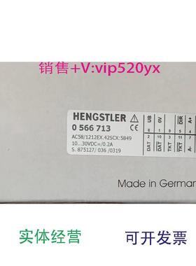 现货供应编码器0566713品牌型号:HengstlerAC581212EX议价