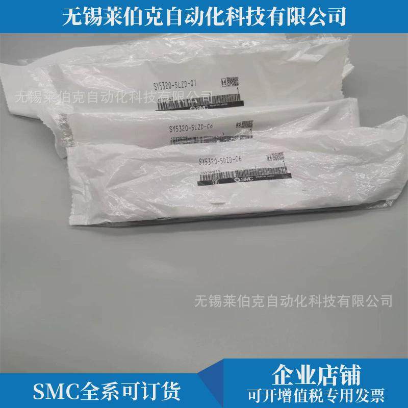 热销原装SMC电磁阀SY9220-5LZD-C10/SY9220-5LZ-C10/SY9220-5LZE-,五金/工具,其他太阳能设备和元器件,淘宝优惠券,粉丝福利购,淘宝优惠卷