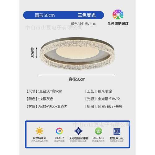 2024式意新款极简现代简约主卧房间书房主灯设计师创意卧室吸顶灯