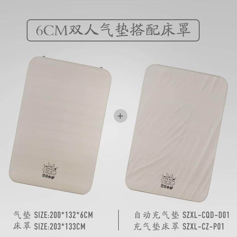 三只小驴自动充气垫户外帐篷睡垫气垫床加厚露营床垫防潮垫图片