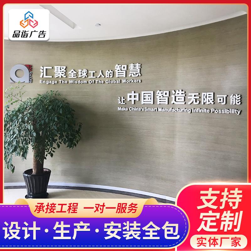形象墙公司前台企业logo墙可移动3d立体背景墙企业宣传文化墙