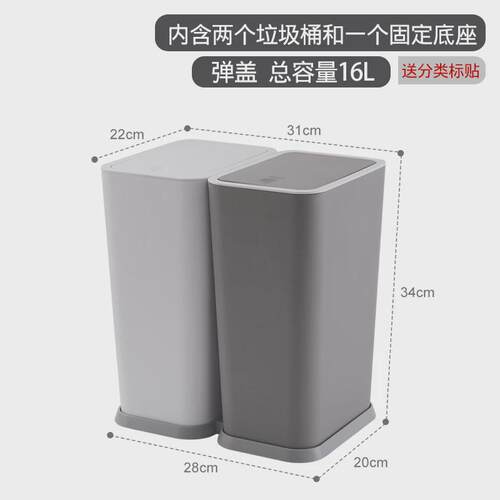 组合式分类垃圾桶卫生间干湿厨余分离家用室内客厅厨房办公室新品