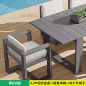 户外桌椅酒店露台阳台休闲客厅家具庭院室外防水铝合金桌椅组合
