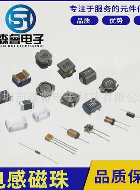 合金电阻25120.01r0.001r0.02r0.002r0.033r0.04r0.004r