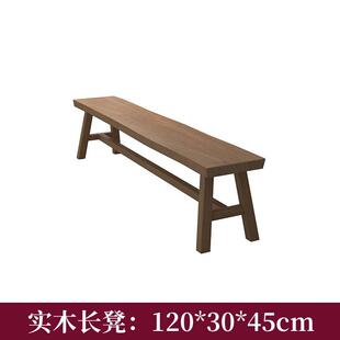 千整套侘寂风实木茶桌慕家用大板桌办公泡茶桌子民宿原木茶台全套