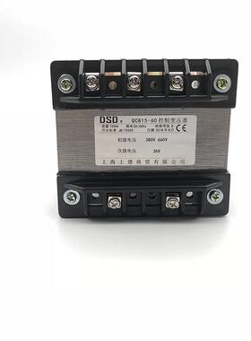 qc815-60全铜控制变压器1140v660v380v/36v单相隔离定做可