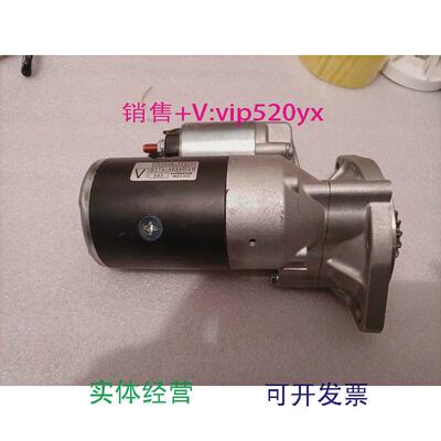 现货供应洋马3JH25A/3JH30A起动机S114-483A171008-77010议价