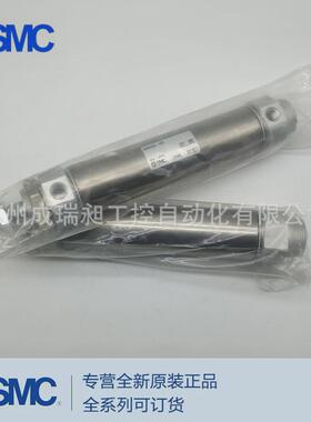 热销smc迷你气缸cm2ecdm2e25-10-100-125-150-200-250-300-350-a-