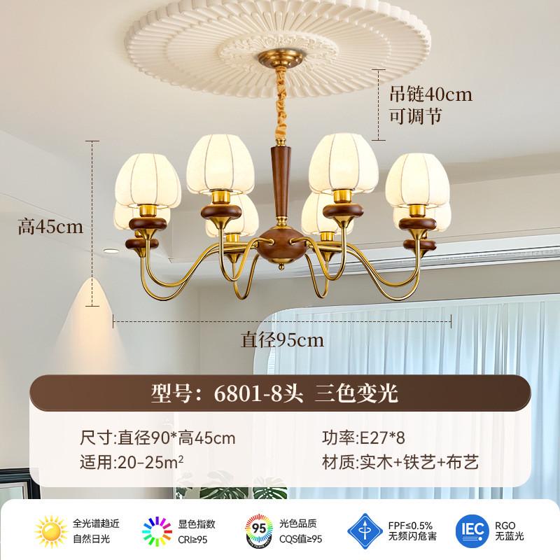 中美式客厅吊灯设计师复式楼卧室灯创意浪漫南洋古风实木布艺灯具