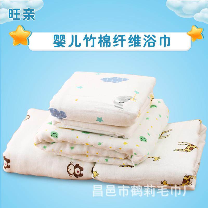 6层水洗纱布浴巾抱被婴幼儿毛巾包被竹纤维包巾2层4层婴儿浴巾,婴童用品,毯子,淘宝优惠券,粉丝福利购,淘宝优惠卷