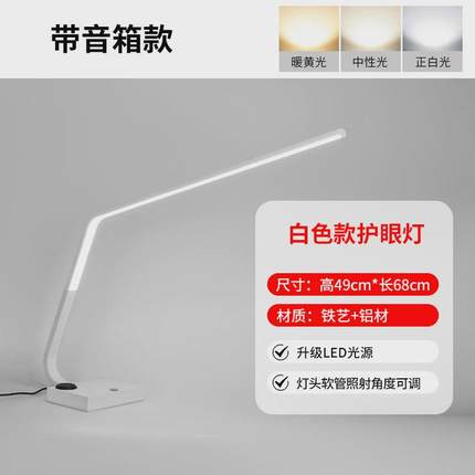 led书桌台灯儿童专用工作护眼灯学生宿舍阅读孩子写作业学习写字