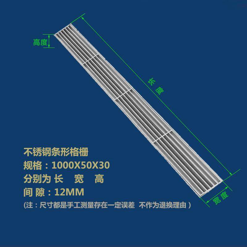 【不锈钢井盖】304不锈钢平台格栅板下水道排水沟井盖雨水箅子,基础建材,排水沟槽/盖板,淘宝优惠券,粉丝福利购,淘宝优惠卷