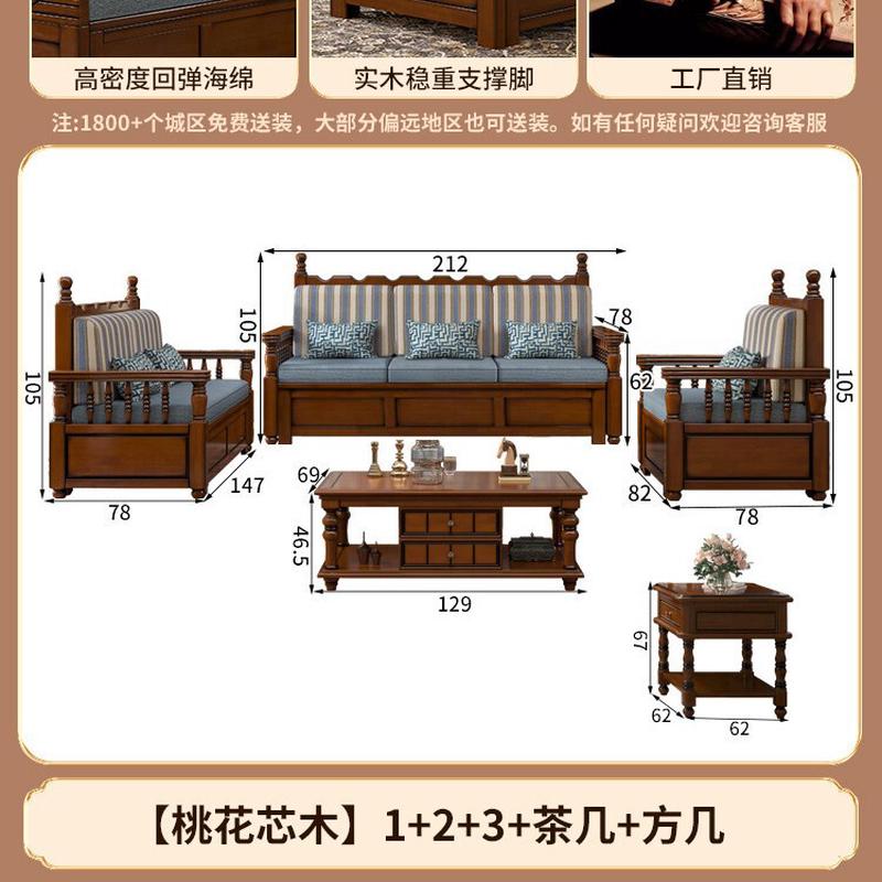 美式复古实木沙发客厅贵妃组合大小户型现代轻奢冬夏两用储物沙发