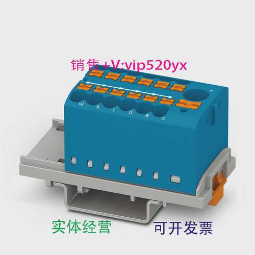 现货供应菲尼克斯接线板PTFIX6/12X2.5-NS35BU端子3273090（8个/1