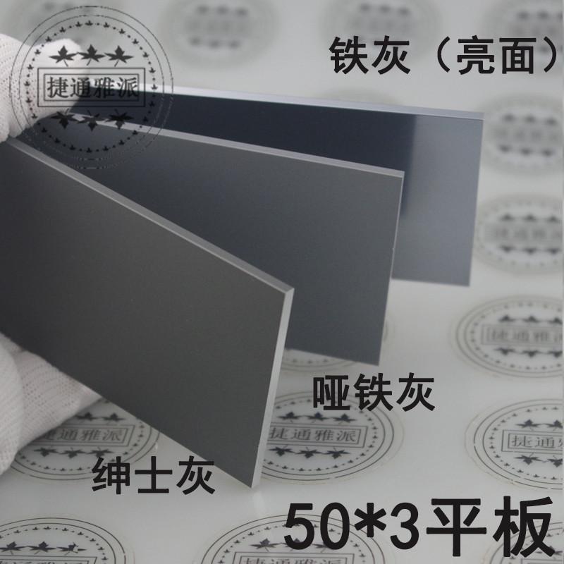 现代简约书衣柜门板隐形50/100平板拉手铝合金通体内嵌拉手铝板条