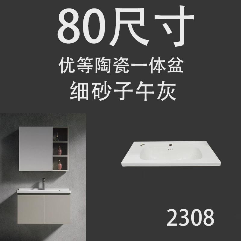 定制奶油风蜂窝不锈钢浴室柜陶瓷一体盆对开门现代简约镜柜盆洗漱