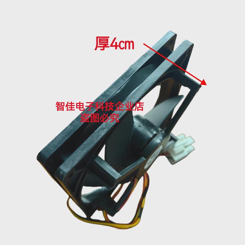适用美的冰箱BCD-318/320/319/325冷冻风扇电机U12E12MS1M3-52Z20