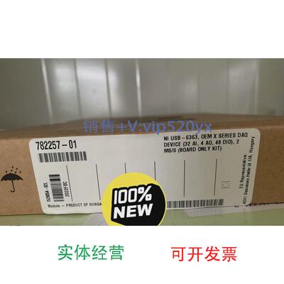 现货供应美国NIUSB-6363Oem版本，现货出售，全新，议价