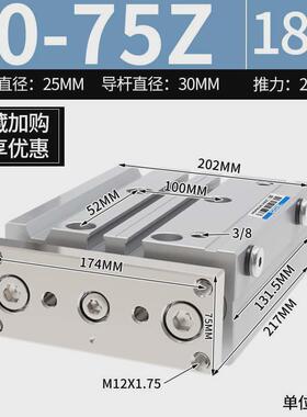 MGPM三轴三杆气缸带导杆大推力12X16X20X25/32/40/50-30X75X100-Z