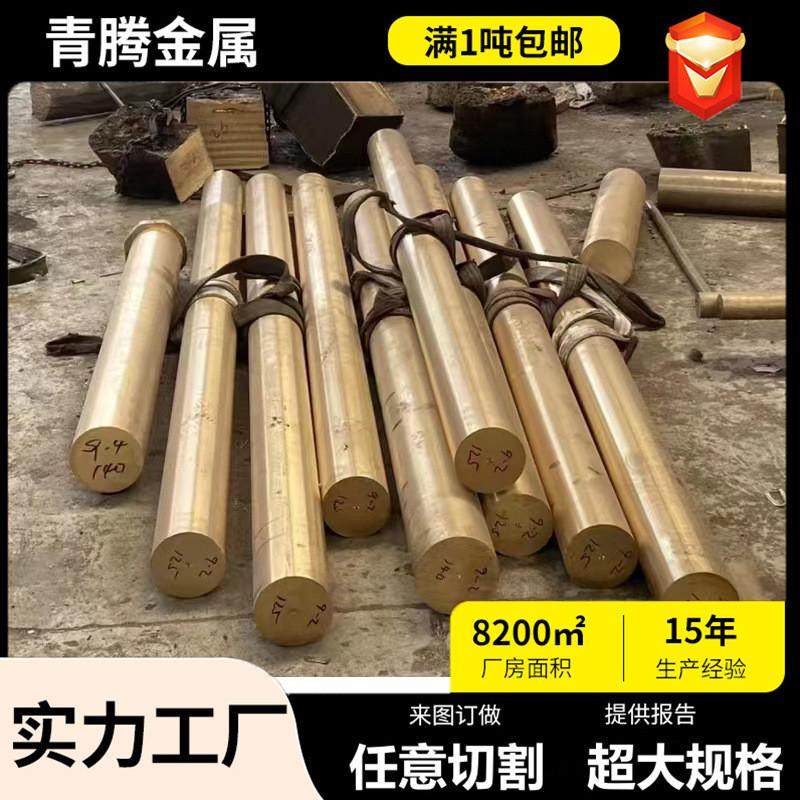 h59h62实心无六角棒方棒h65环保无铅铜棒易切割圆棒毛刺h62黄铜棒,金属材料及制品,铜材,淘宝优惠券,粉丝福利购,淘宝优惠卷