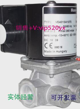 现货供应美国Honeywell霍尼韦尔带流量调节燃气阀VE4015C1136T现