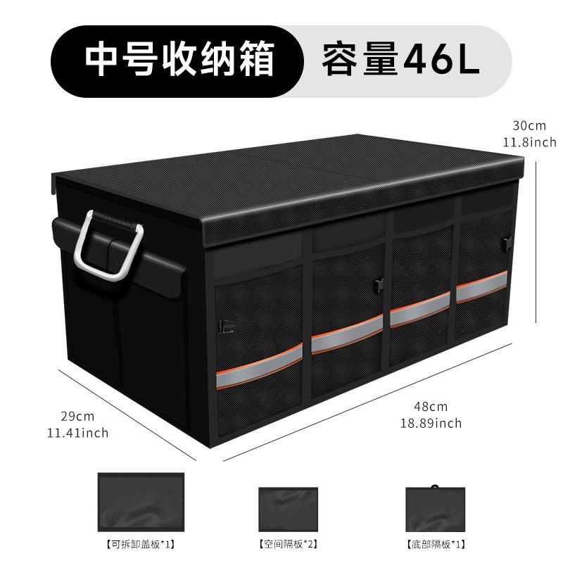 汽车后备箱储物箱车用收纳箱整理箱牛津布折叠车载带提手置物