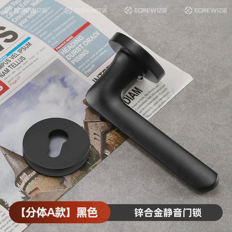 美式门锁简约轻奢室内卧室新款锁分体锁通用木门锁具房门把手静音