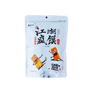 【2袋装】襄王妃江湖疯馍麻辣孜然味馒头片馍干手工膜片馍丁零食
