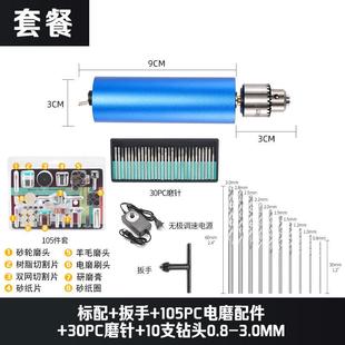 48w高功版 工厂现货395型升级款 无极24v2a迷你电磨机调速手持电钻