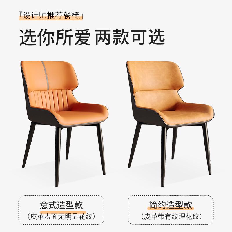 餐椅家用北欧现代简约靠背椅铁艺高端轻奢酒店咖啡店餐厅餐桌椅子