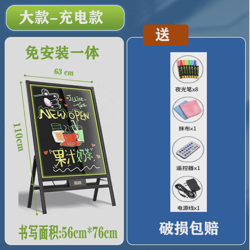 摆摊广告牌小黑板店铺光板发光板支架式立式商用展示牌手写荧用