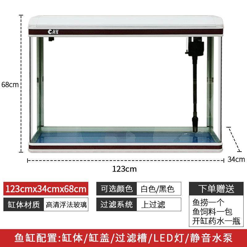 佳美鱼缸水族箱客厅落地家用懒人免换水生态玻璃中小型桌面金鱼缸,宠物/宠物食品及用品,桌面缸,淘宝优惠券,粉丝福利购,淘宝优惠卷