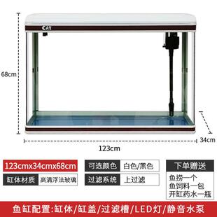 佳美鱼缸水族箱客厅落地家用懒人免换水生态玻璃中小型桌面金鱼缸