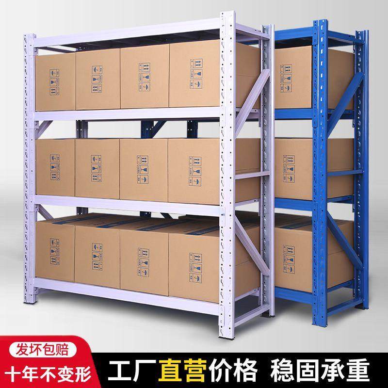 仓储货架多层置物架仓库重型落地展示架加厚家用超市多功能铁架子,商业/办公家具,仓储货架,淘宝优惠券,粉丝福利购,淘宝优惠卷