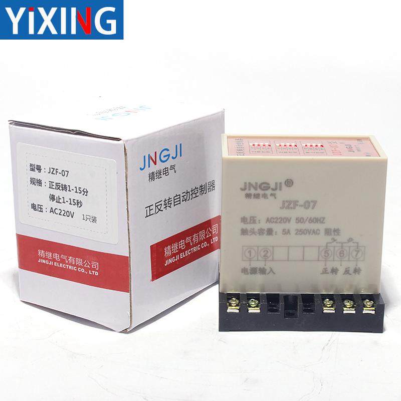 自动调速转控制器220v同步电机/减速/正反电机用停止转动时间设置,搬运/仓储/物流设备,起重机/吊车/吊机,淘宝优惠券,粉丝福利购,淘宝优惠卷