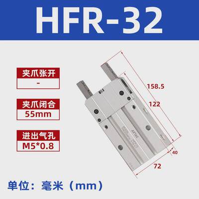 hfy客手指气缸hfz/hfk/hfkl/亚德/hfr6/10/16/20/25/32/40/n/f/b