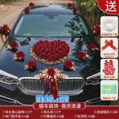 扮用品布置拉花套装 主婚车装 结婚车队副车装 新款 饰车头花龙年中式