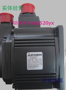现货供应三菱伺服电机HC-RFS103/HC-RFS153/HC-RFS203/HC-RFS353H