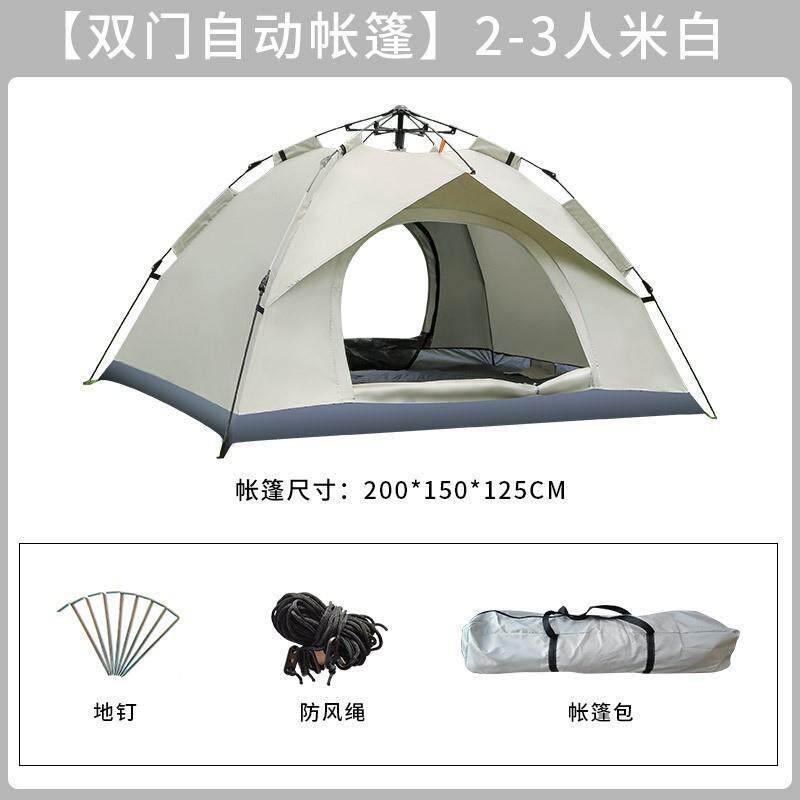 帐篷户外全自动3-4双人2防虫家用防晒单人室内小房子成人儿童帐篷