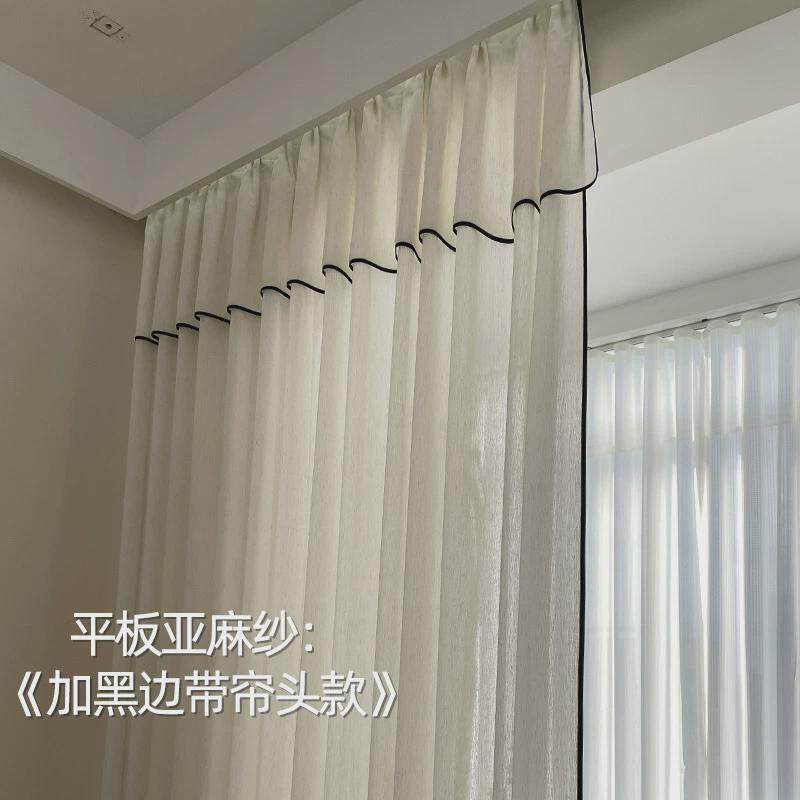 法式复古亚麻窗纱透光不透人纱帘黑边客厅落地窗高窗中古风窗帘,居家布艺,成品窗帘,淘宝优惠券,粉丝福利购,淘宝优惠卷